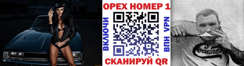 Продажа наркотиков Углегорск Конопля  Меф мяу мяу 
