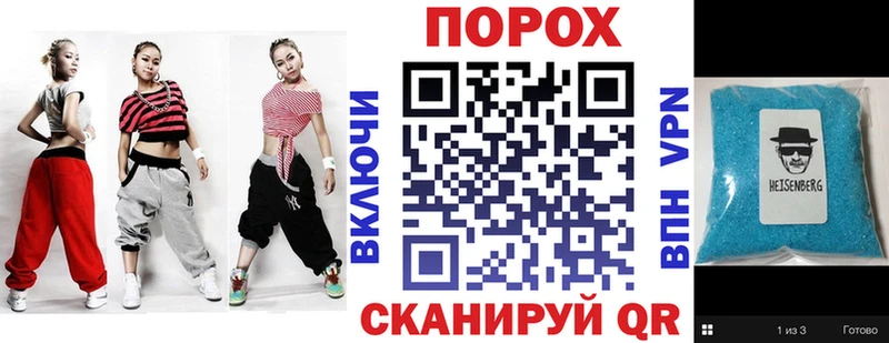 как найти наркотики  ссылка на мегу как войти  АМФ 97%  Углегорск 