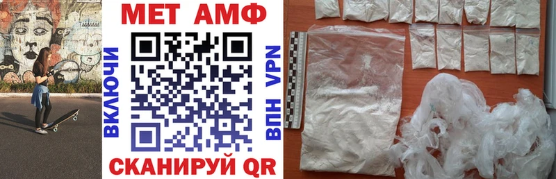 АМФ Premium Углегорск