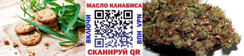 Canna-Cookies конопля  Углегорск 