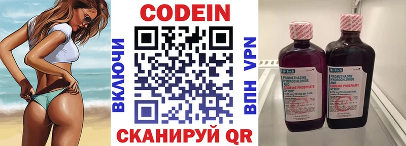 hydra зеркало  Углегорск  darknet формула  Кодеин напиток Lean (лин) 