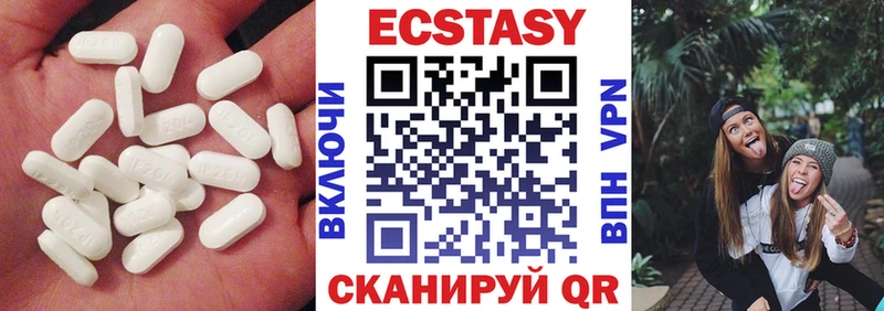 купить наркотик  Углегорск  ЭКСТАЗИ бентли 