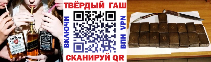 ГАШ AMNESIA HAZE  Углегорск 