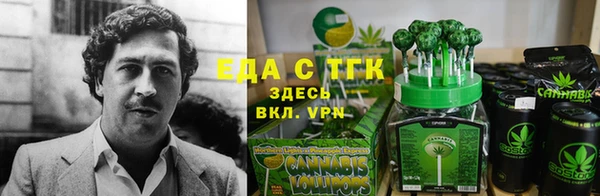 стафф Балабаново