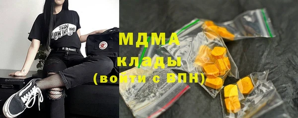 кокаин Балахна
