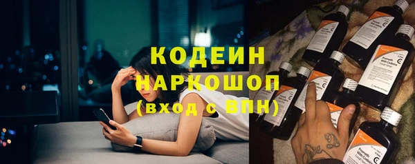 стафф Балабаново