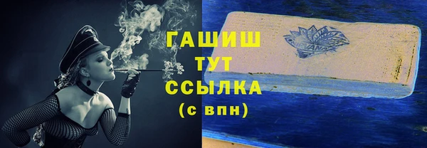 мет Баксан