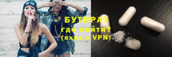 мет Баксан