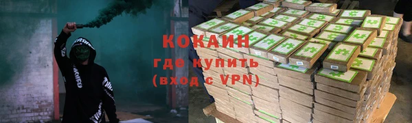 кокаин Балахна