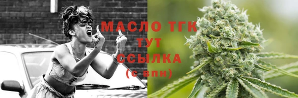 кокаин Балахна