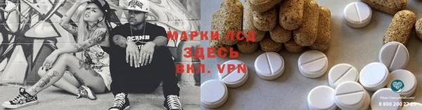 стафф Балабаново