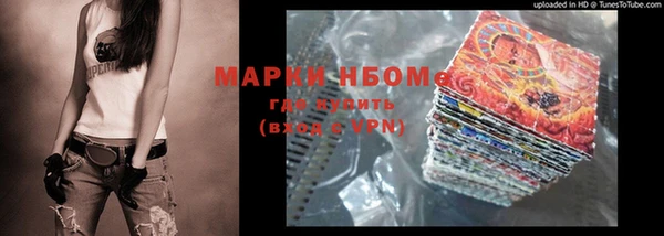 мет Баксан