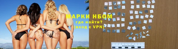кокаин Балахна