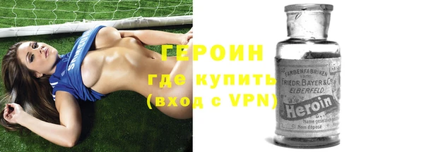 стафф Балабаново