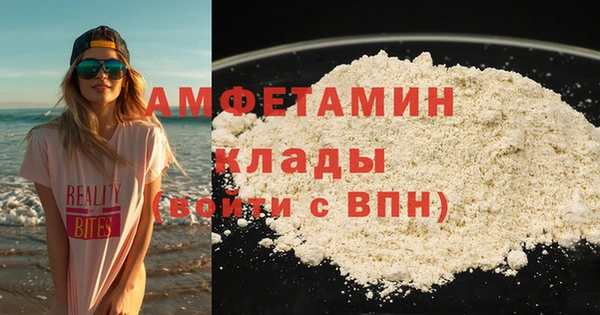 кокаин Балахна