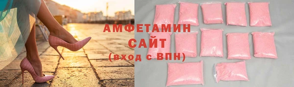 мет Баксан