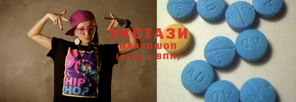 стафф Балабаново
