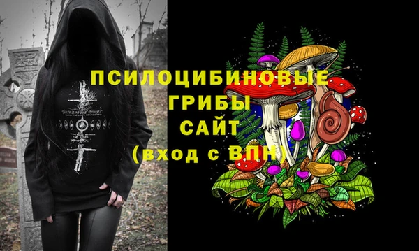кокаин Балахна
