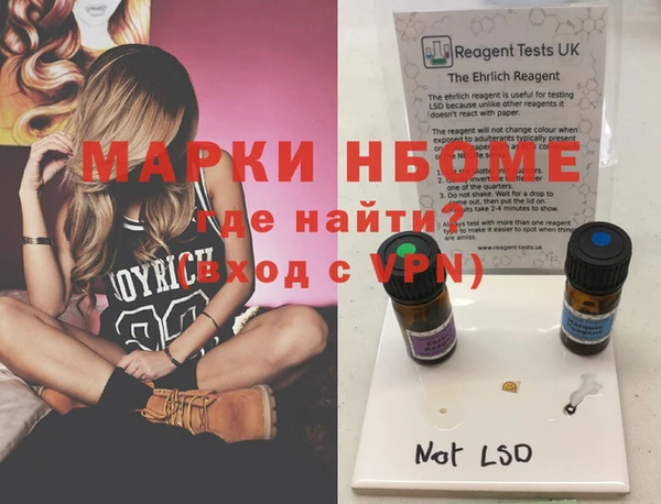 мет Баксан