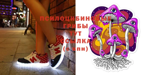 кокаин Балахна