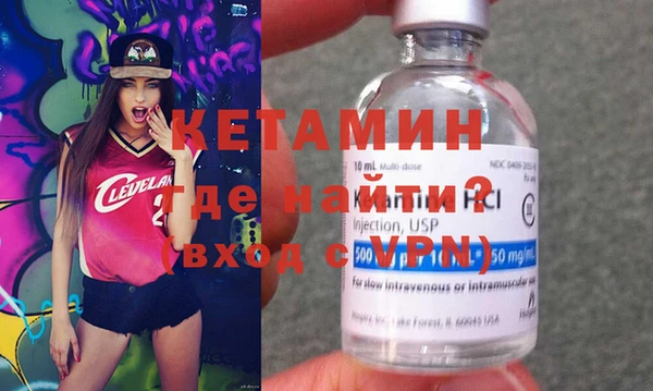 стафф Балабаново
