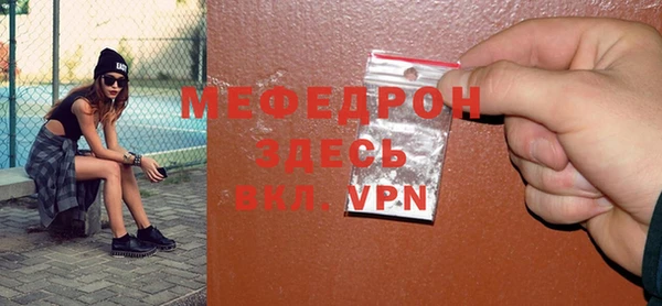 мет Баксан