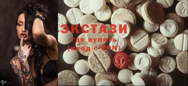 стафф Балабаново