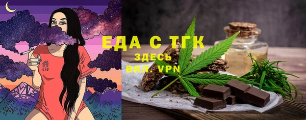 кокаин Балахна