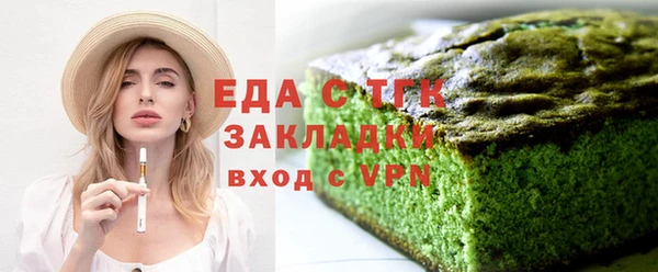 кокаин Балахна