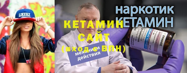 кокаин Балахна