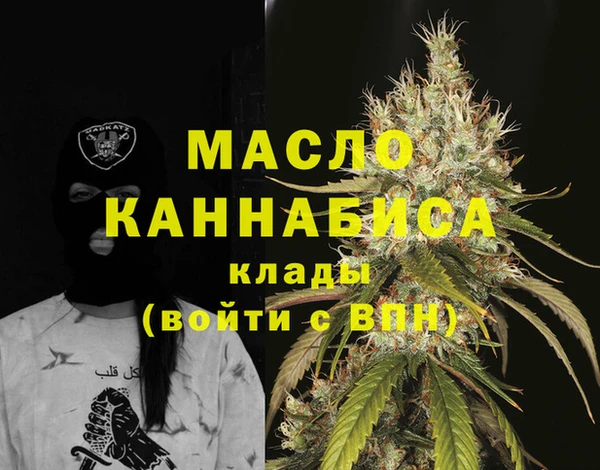 стафф Балабаново