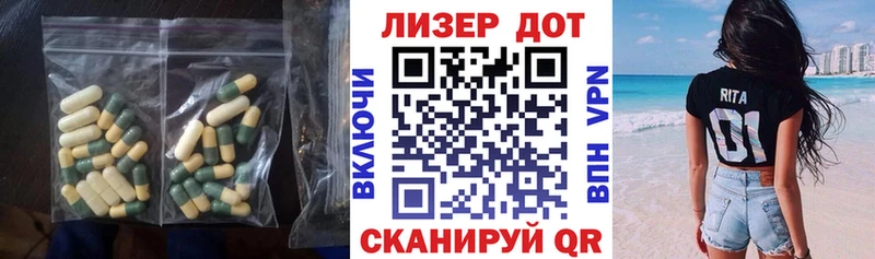 Лсд 25 экстази кислота  Углегорск 