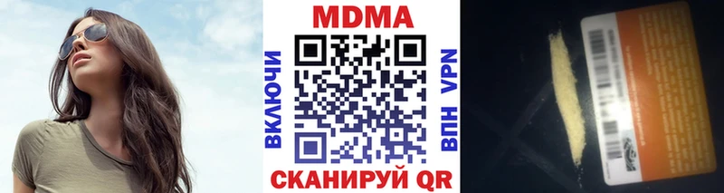MDMA VHQ  купить закладку  блэк спрут tor  Углегорск 