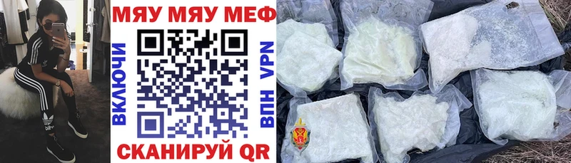 купить наркоту  Углегорск  hydra маркетплейс  площадка Telegram  МЯУ-МЯУ мука 
