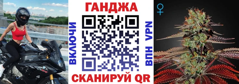Бошки марихуана White Widow  это формула  Углегорск  купить закладку 
